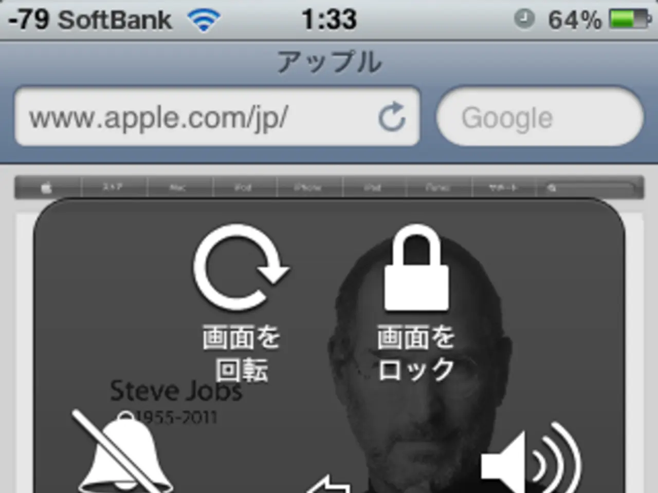 SBI General Insurance Introduces Unique Health Examination Capability on Its Smartphone Application